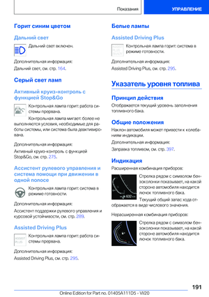 Page 191