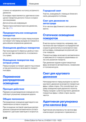 Page 210