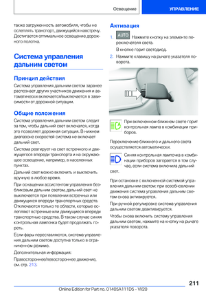 Page 211