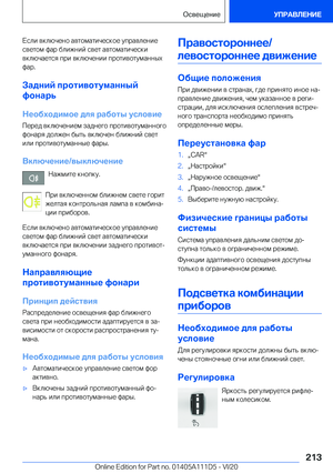 Page 213