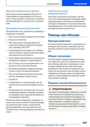 Page 227