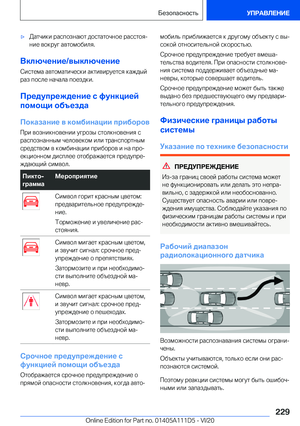 Page 229