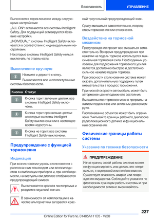Page 237
