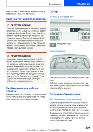 Page 239