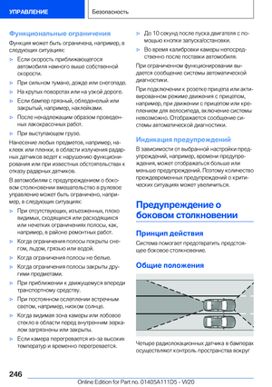 Page 246