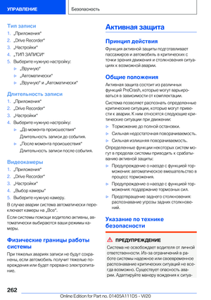 Page 262