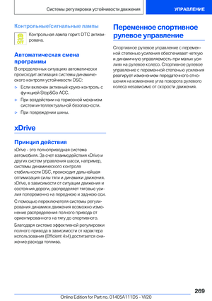 Page 269