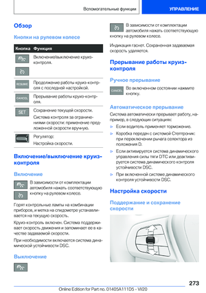 Page 273