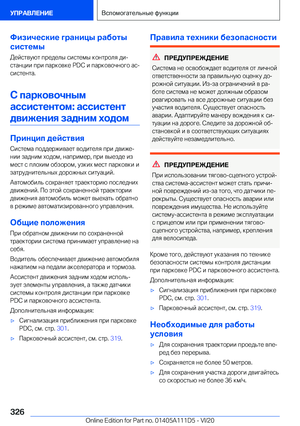 Page 326
