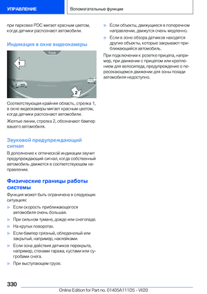 Page 330