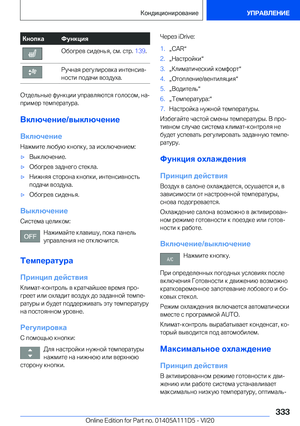 Page 333