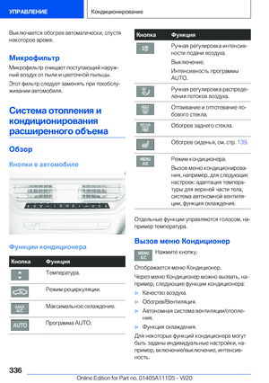 Page 336