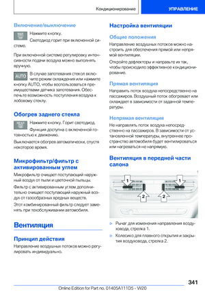 Page 341