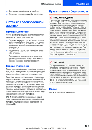 Page 351