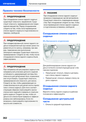 Page 362