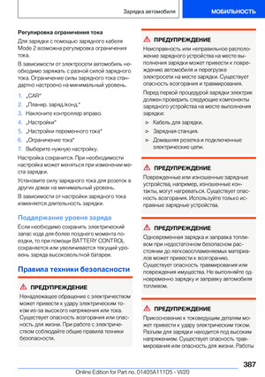 Page 387