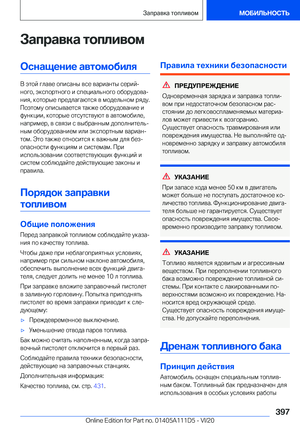 Page 397