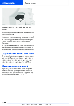 Page 446
