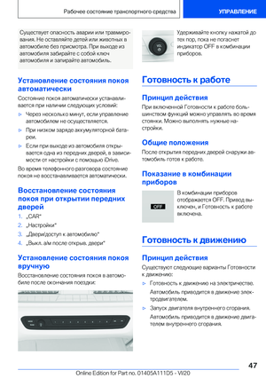 Page 47