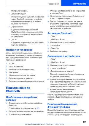 Page 87