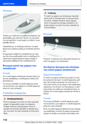Page 112