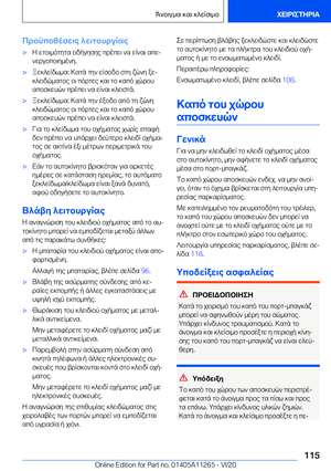 Page 115