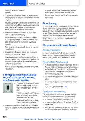 Page 126