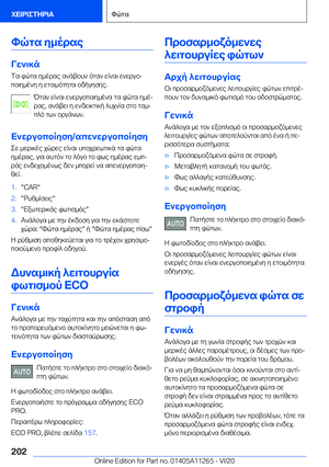 Page 202
