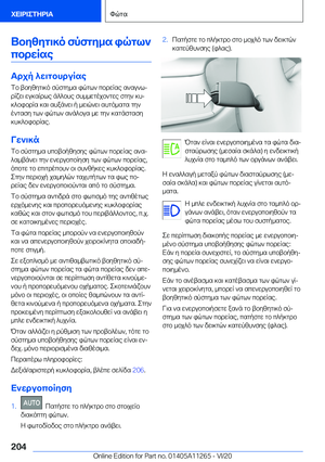Page 204