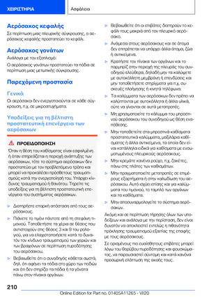 Page 210