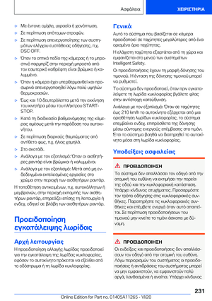 Page 231