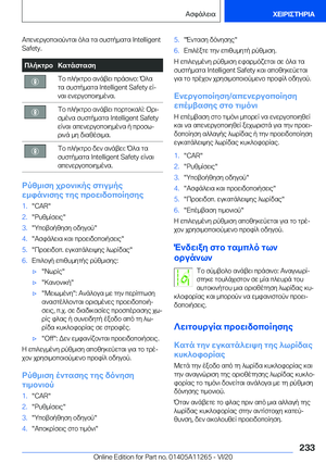 Page 233