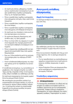 Page 242