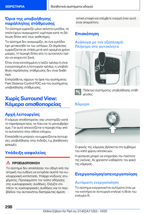Page 298