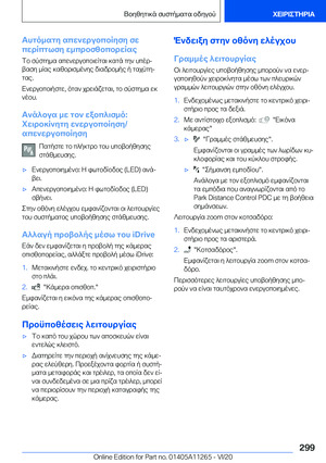 Page 299