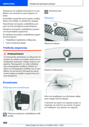 Page 302
