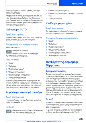 Page 333