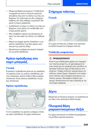 Page 349