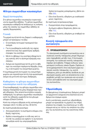 Page 354