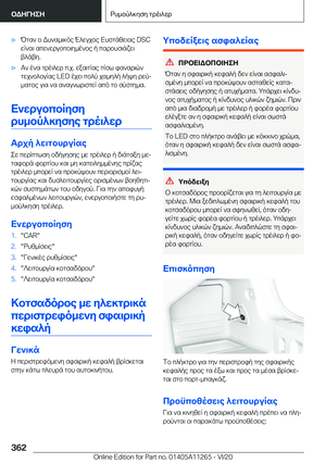 Page 362