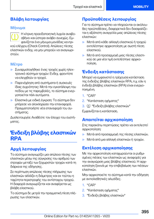 Page 395