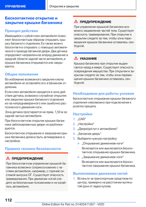 Page 112