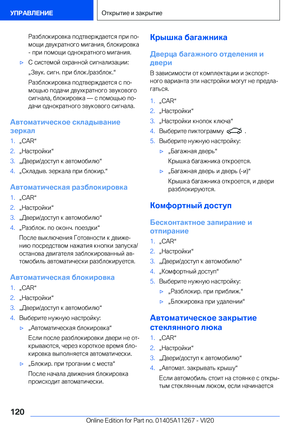Page 120