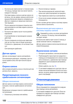 Page 122