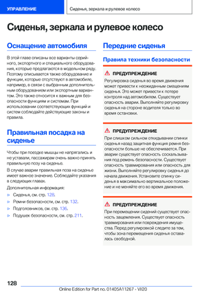 Page 128