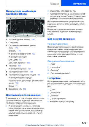 Page 175