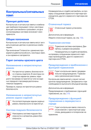 Page 181