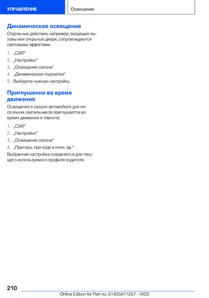 Page 210