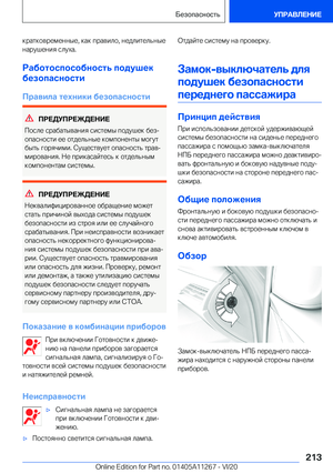 Page 213