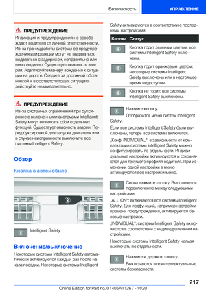 Page 217